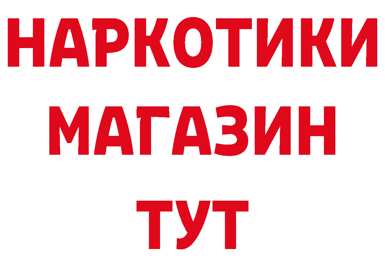 Сколько стоит наркотик?  телеграм Димитровград